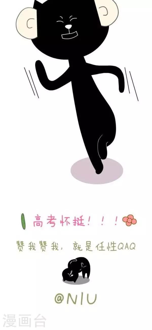 第34话  小攻3
