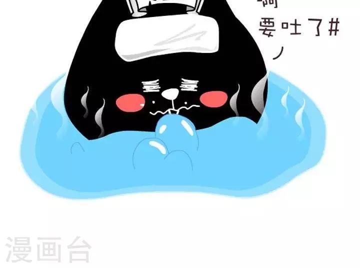 第8话  血型-A型血概述3