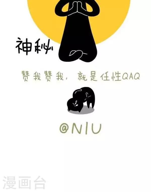 第33话  情商3