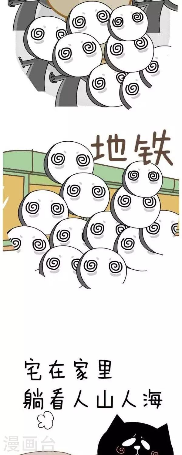 第36话  庆生（2）1
