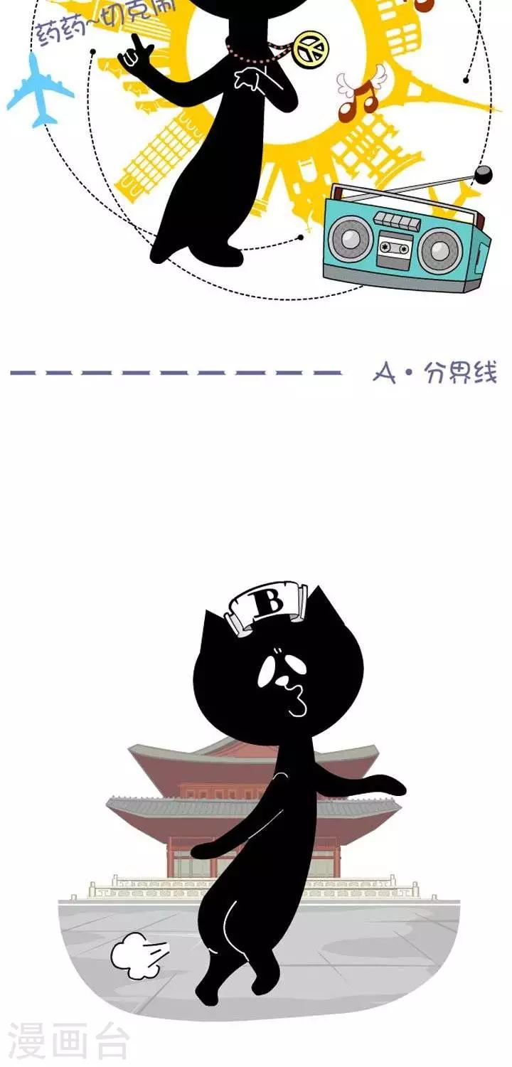 第5话  血型-谁最怕旅行1