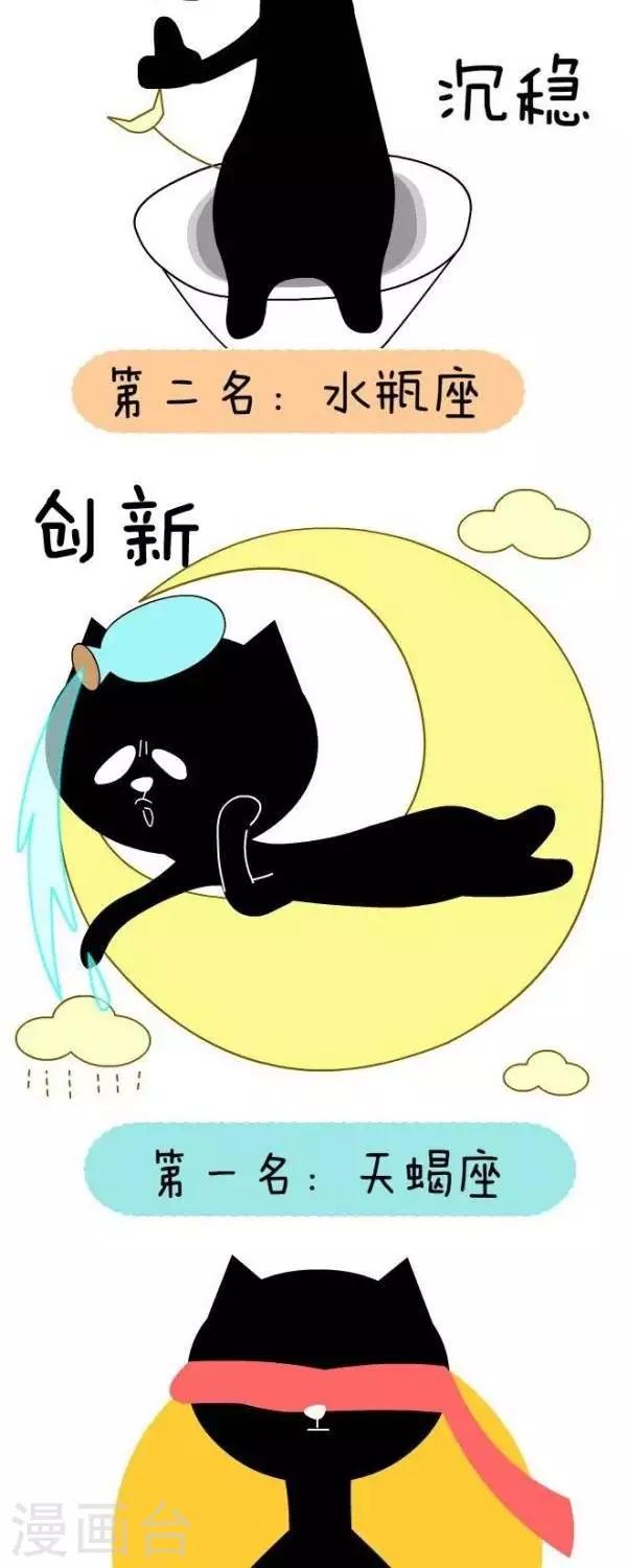 第33话  情商2