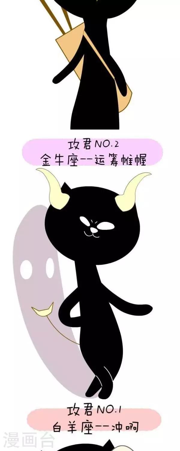 第34话  小攻2