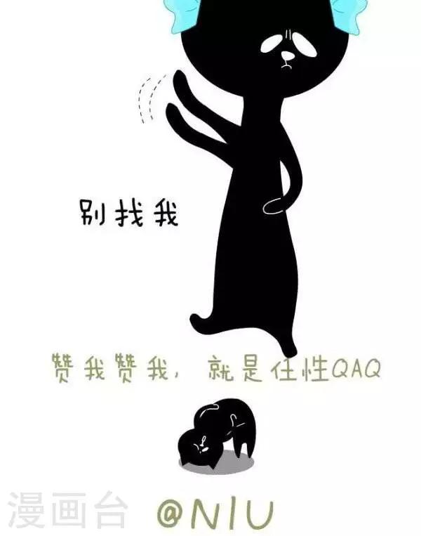 第30话  IQ（2）3