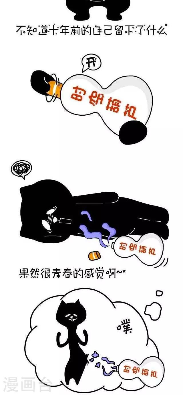 第21话  十年1