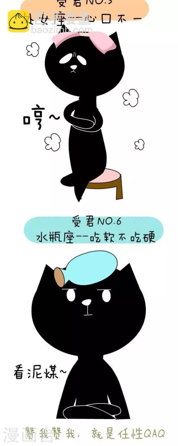 第38话  攻受2