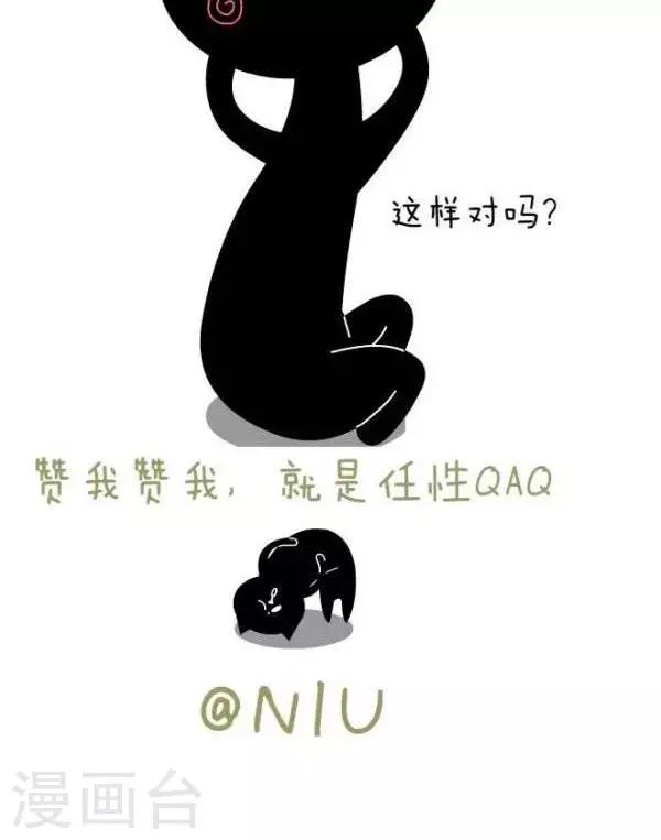 第32话  床咚3