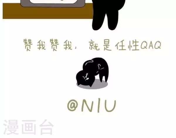 第39话  听歌3