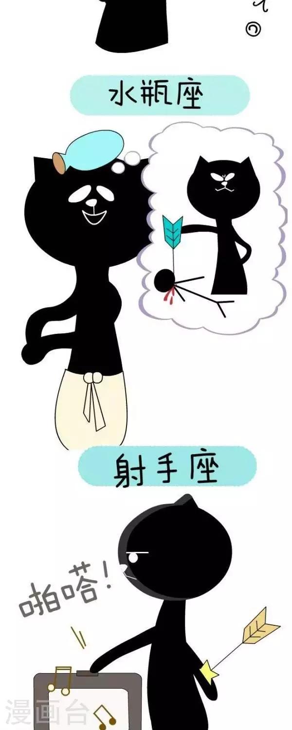 第39话  听歌2