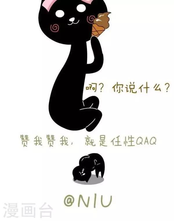 第29话  IQ（1）3