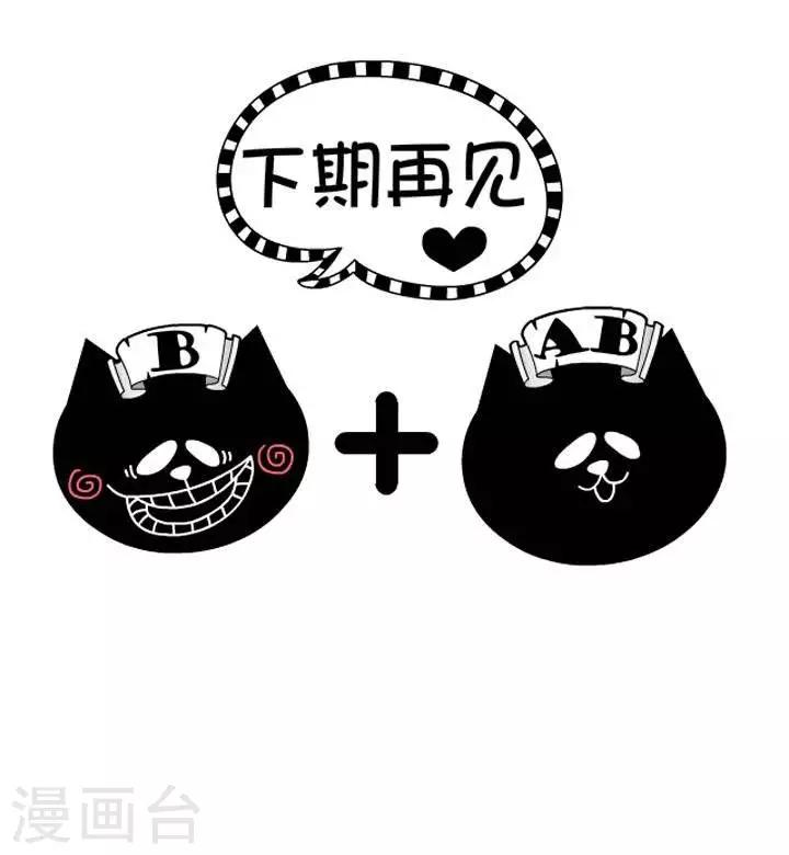 第2话  血型-双十一网购节上6