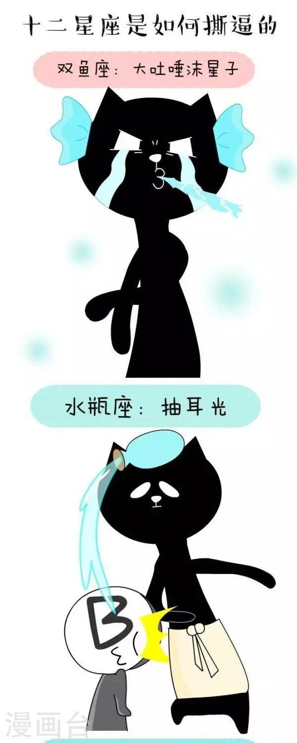 第31话  撕0