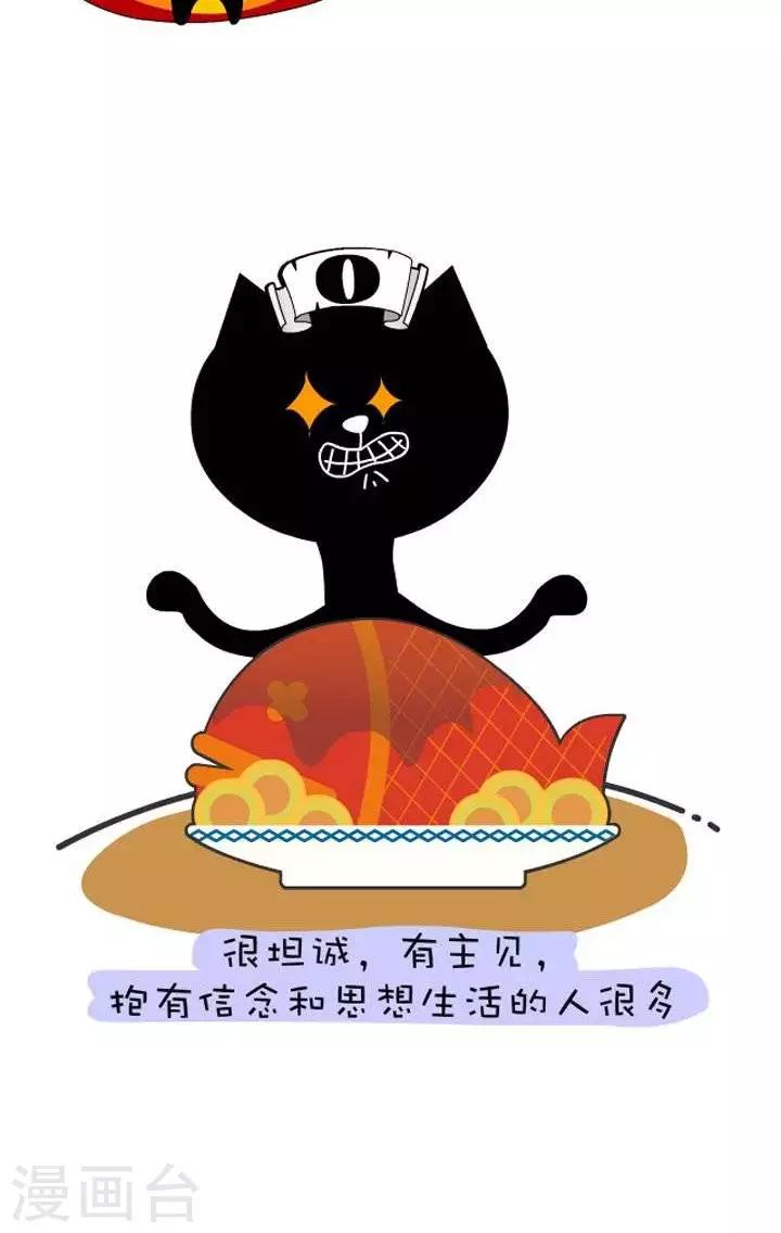 第11话  血型-O型血概述3