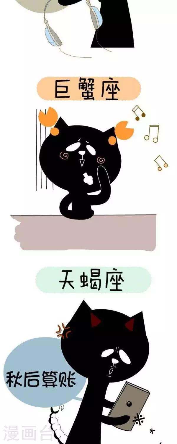 第39话  听歌1