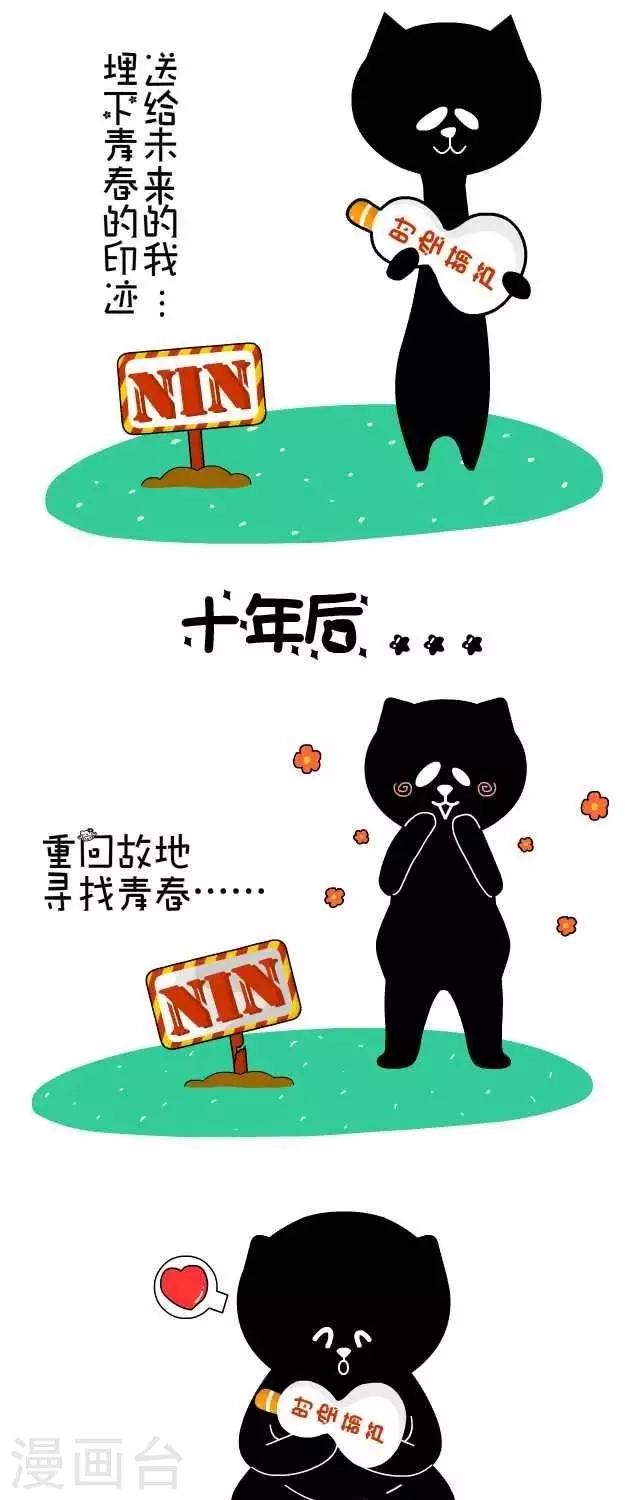 第21话  十年0