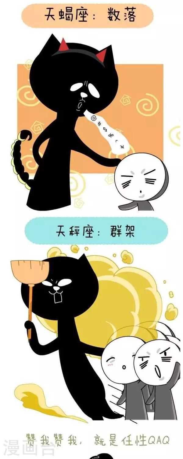 第31话  撕2