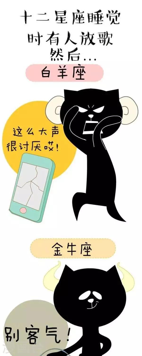 第39话  听歌0