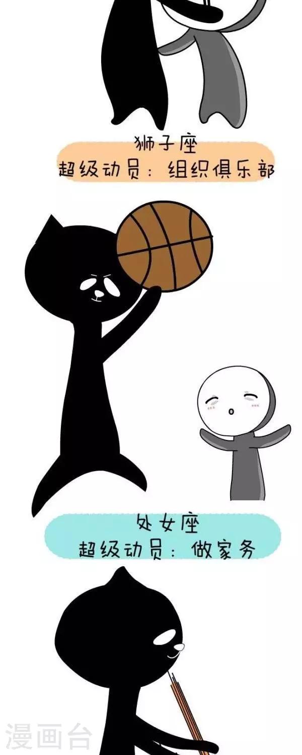 第41话  暑假2