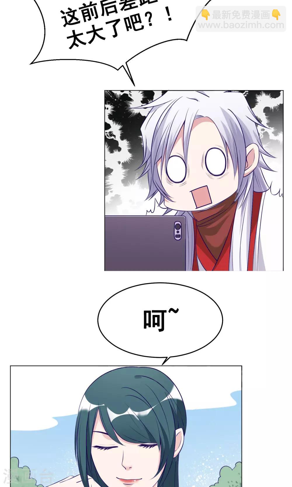 第26话 达成交易22