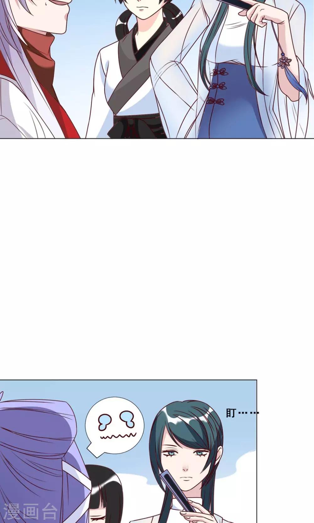 第25回 我们所爱的事业27