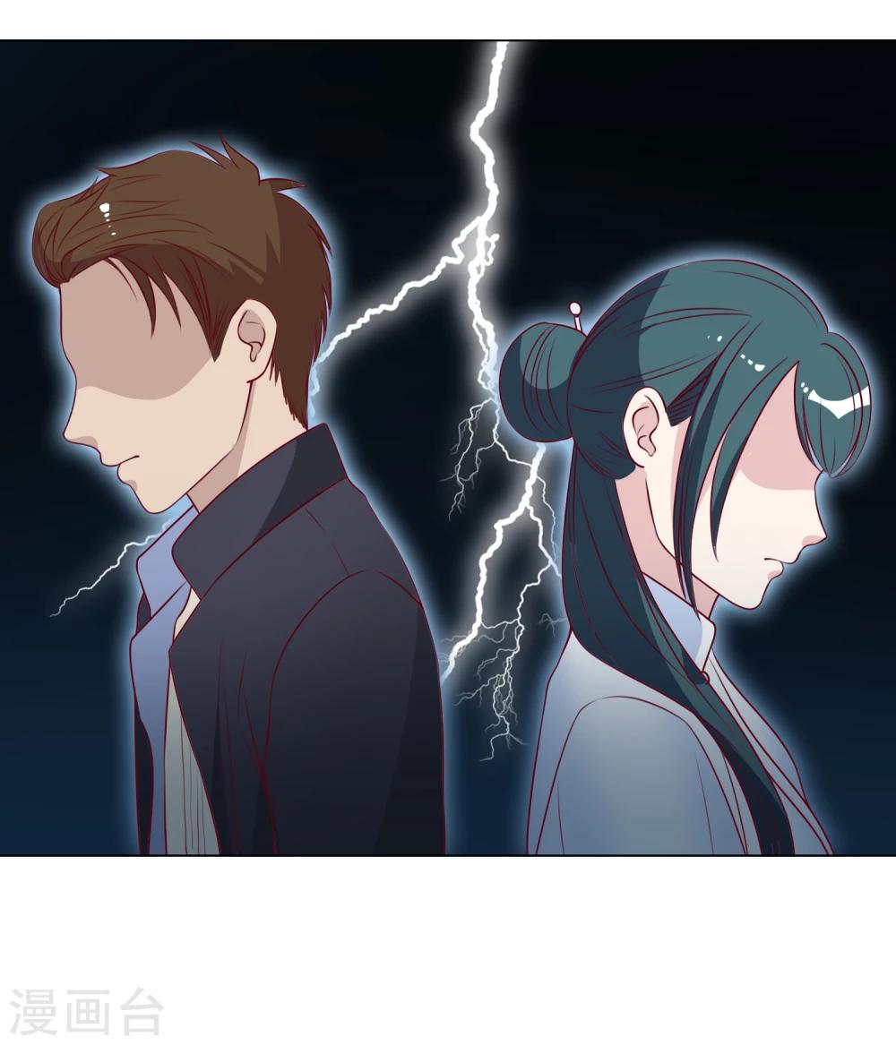 第29话 智囊团上线19