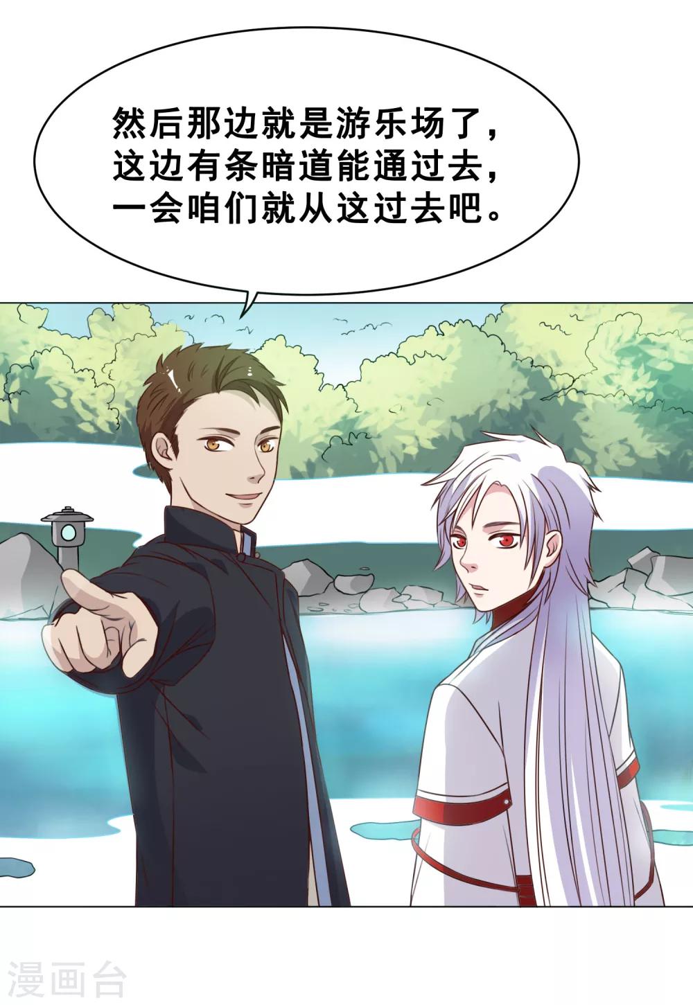 最终话 上吧！牛郎38