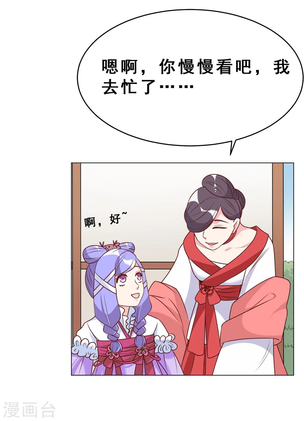 第27话 离婚危机40