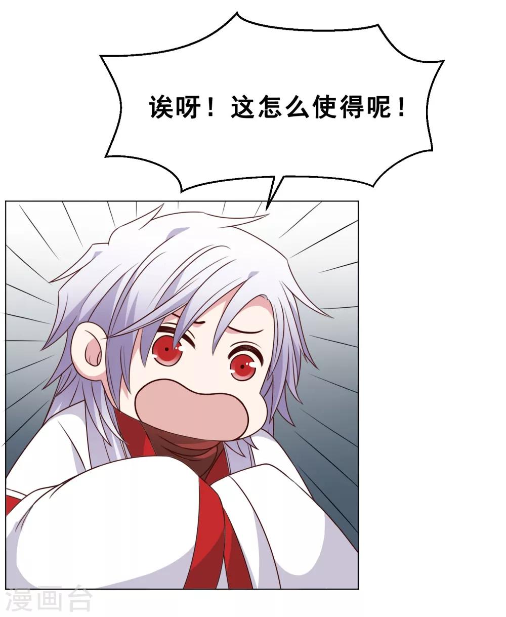 最终话 上吧！牛郎45