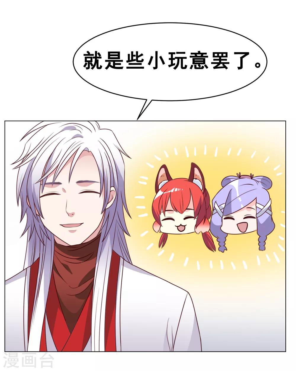 最终话 上吧！牛郎24