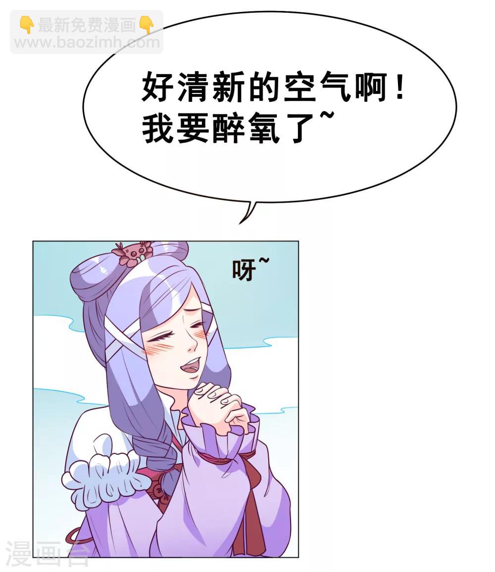 最终话 上吧！牛郎5