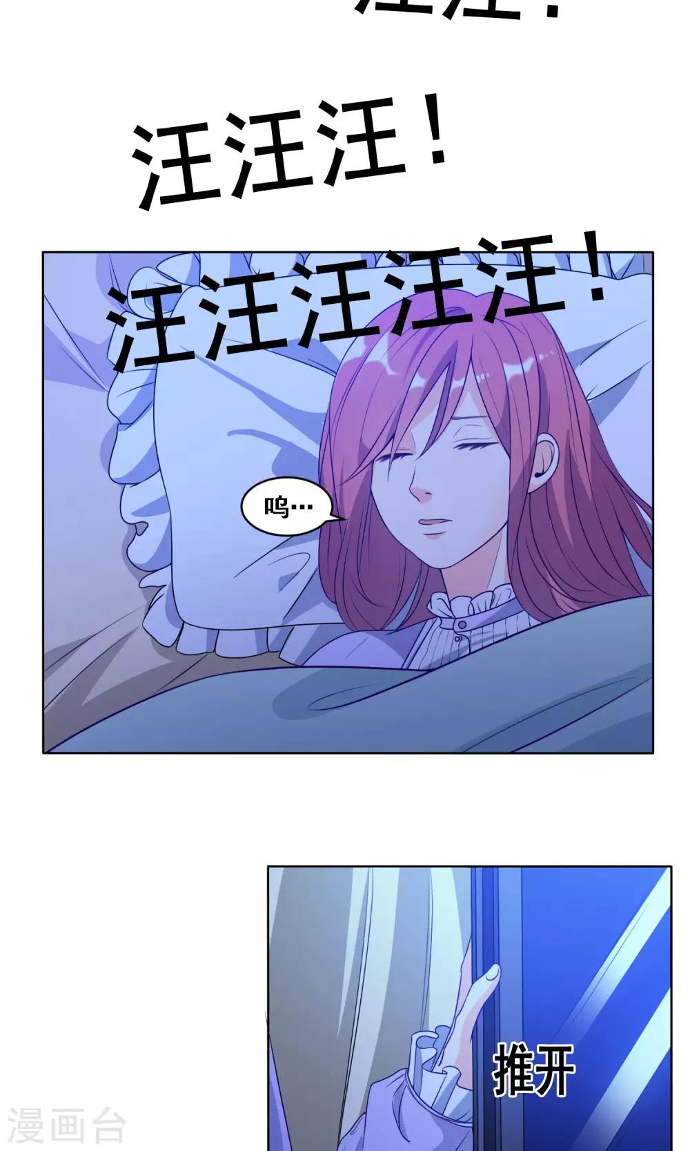 第15话 现实版罗密欧与朱丽叶14