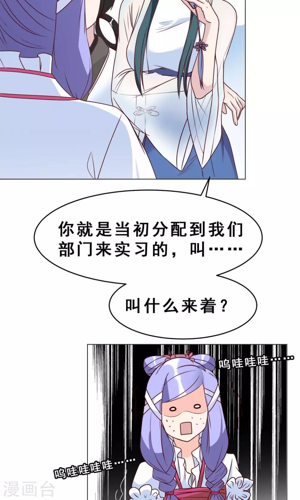 第25回 我们所爱的事业28
