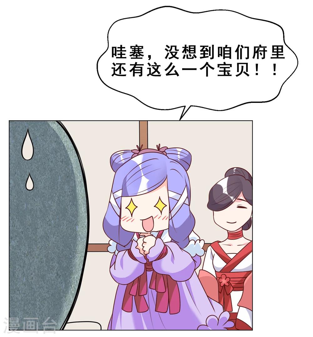 第27话 离婚危机39