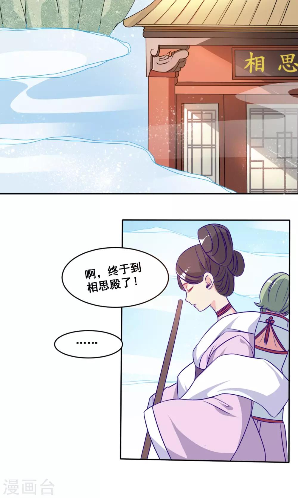 第5话 新人报道10