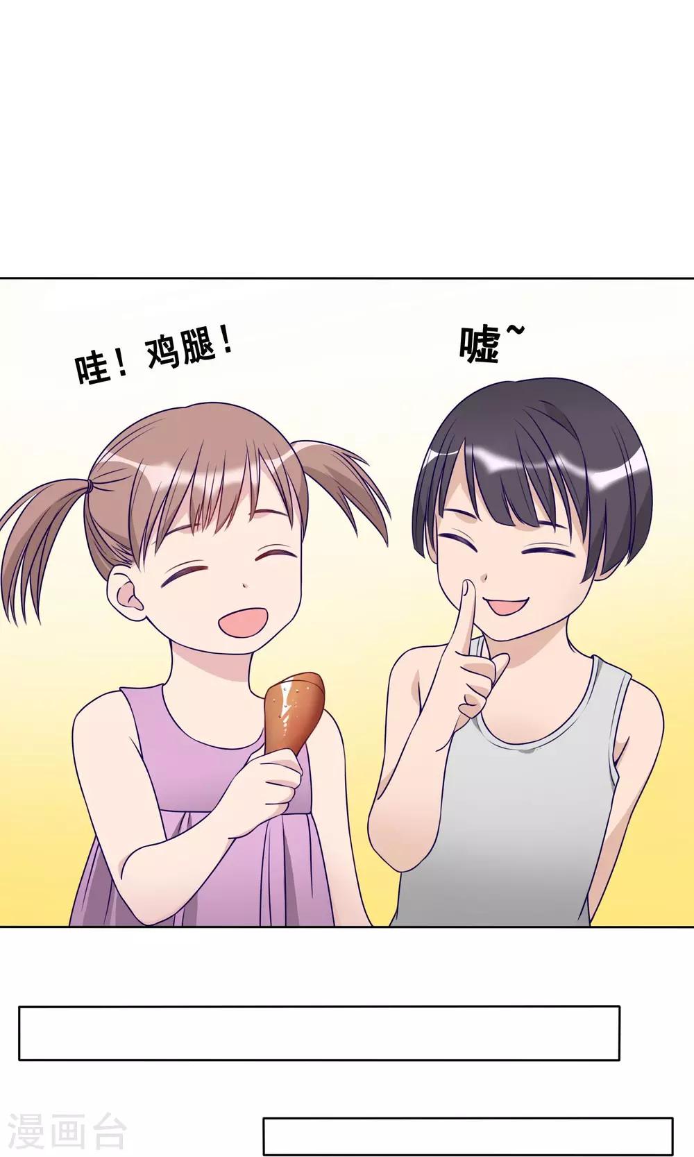 第22话 黄粱一梦33