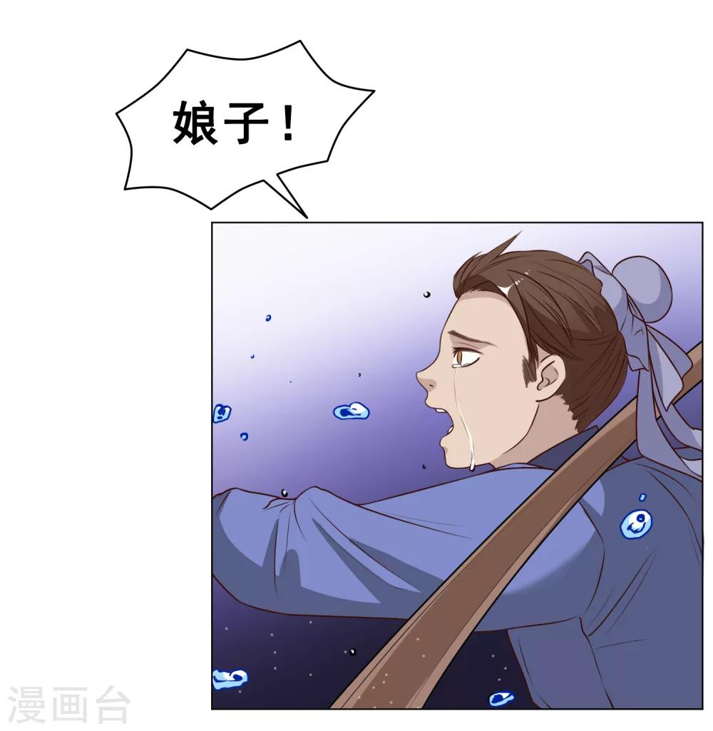 第29话 智囊团上线47