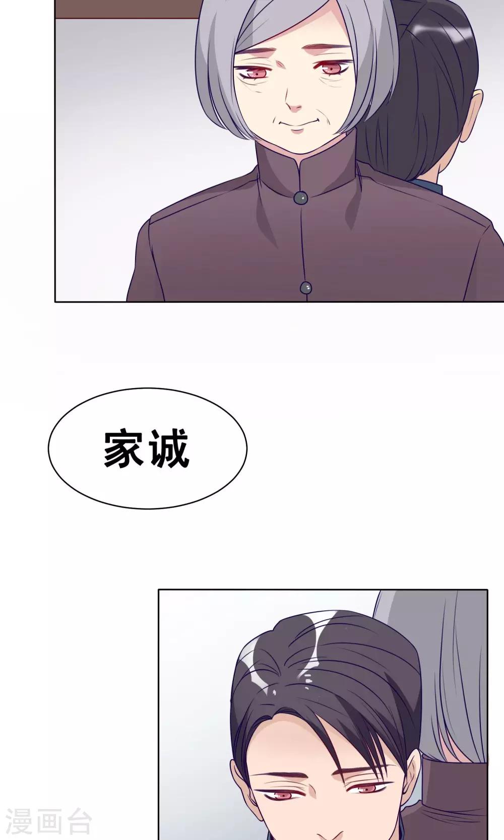 第22话 黄粱一梦36