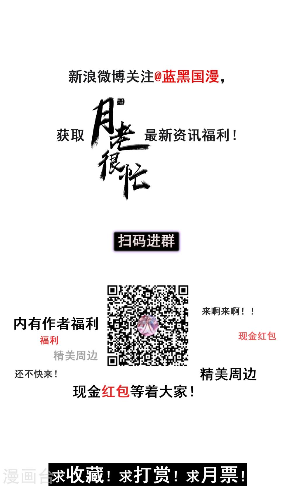 第4话 接盘侠19
