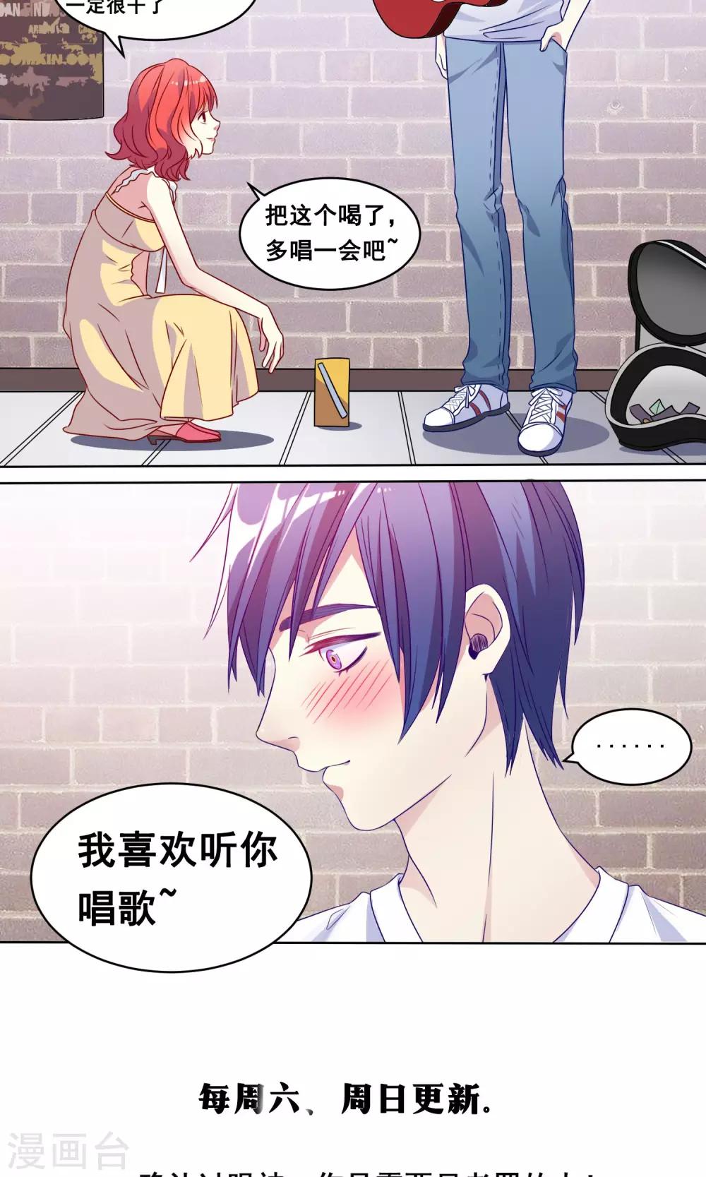 第10话 主唱和山晴有故事？19