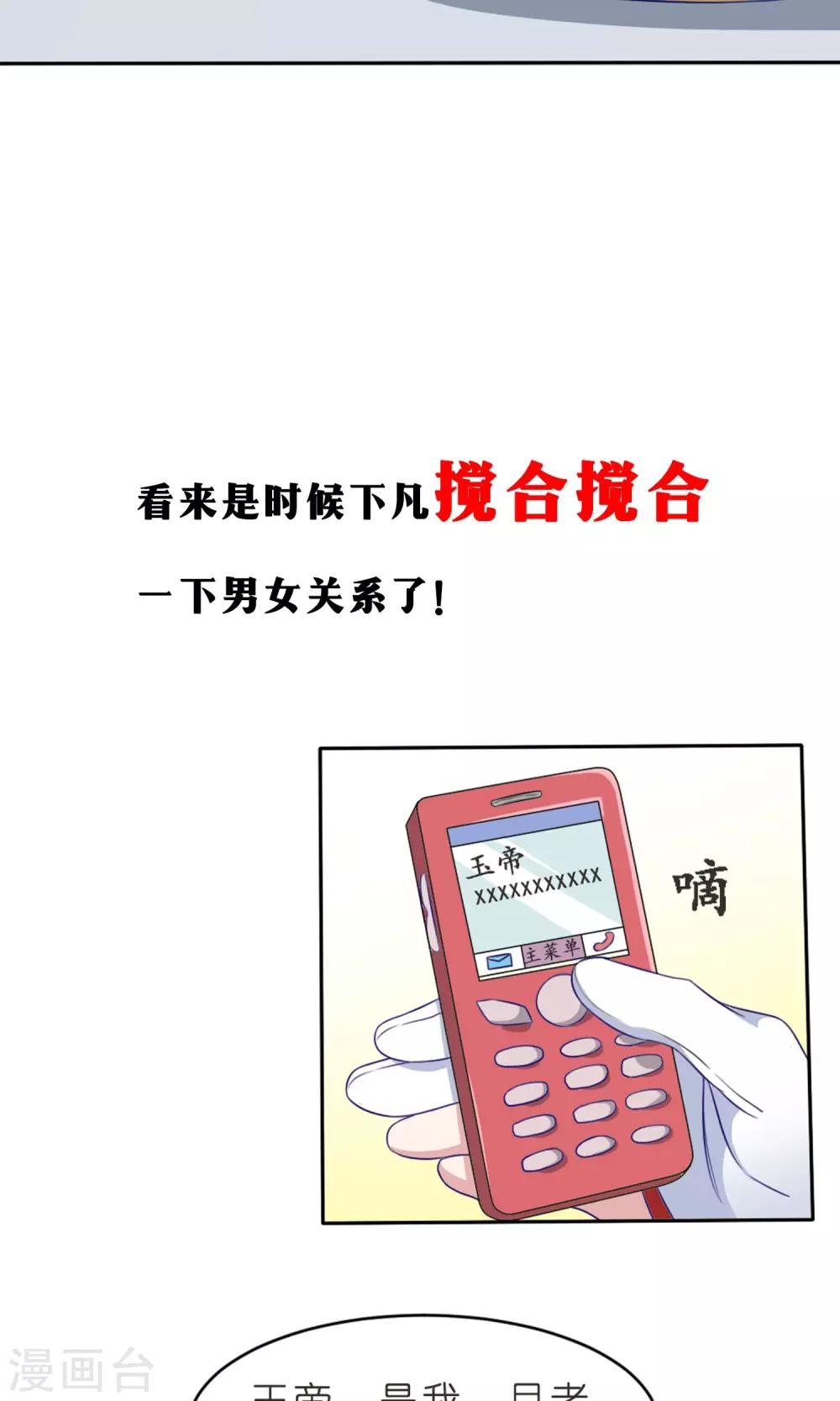 预告6