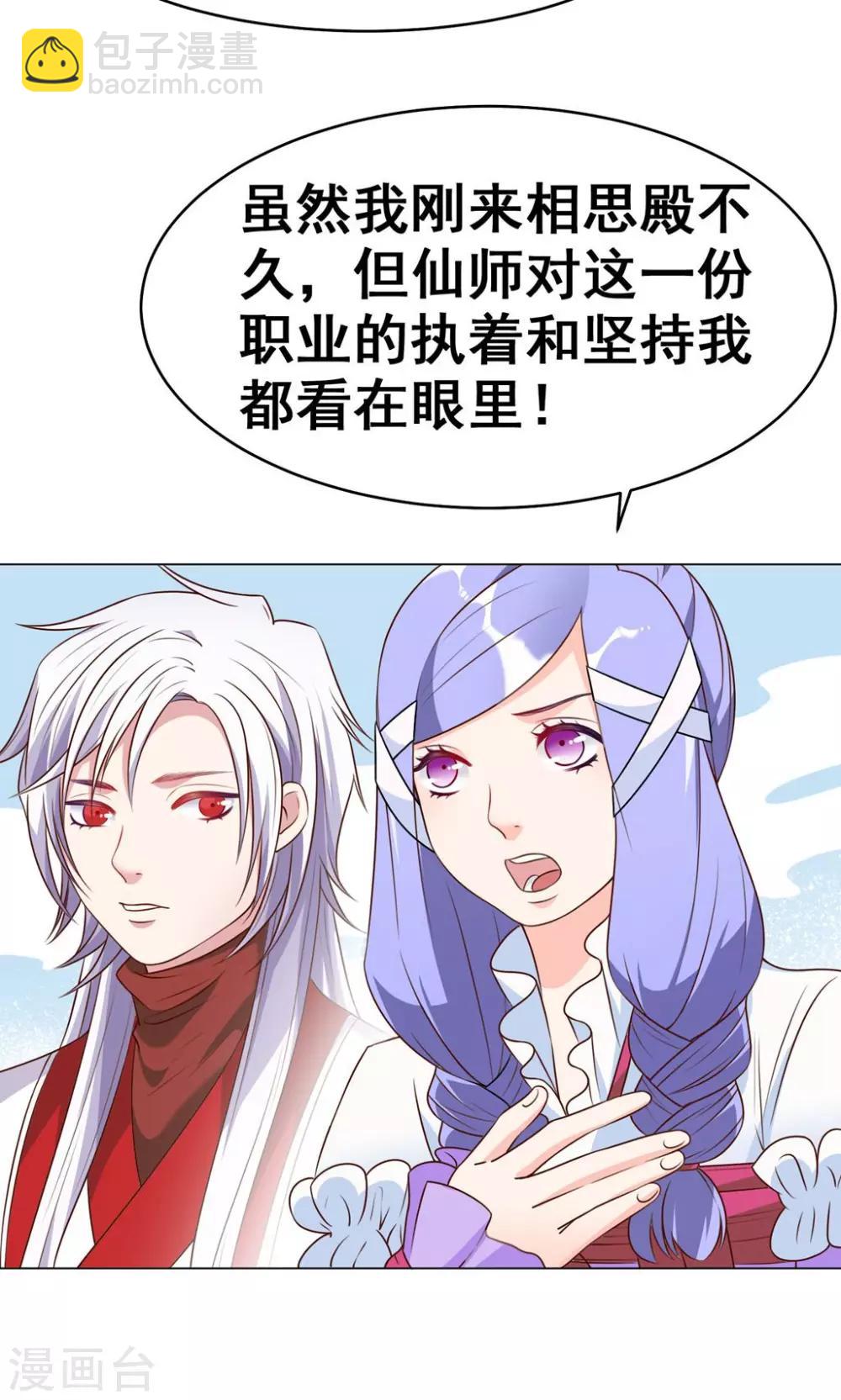 第25回 我们所爱的事业40