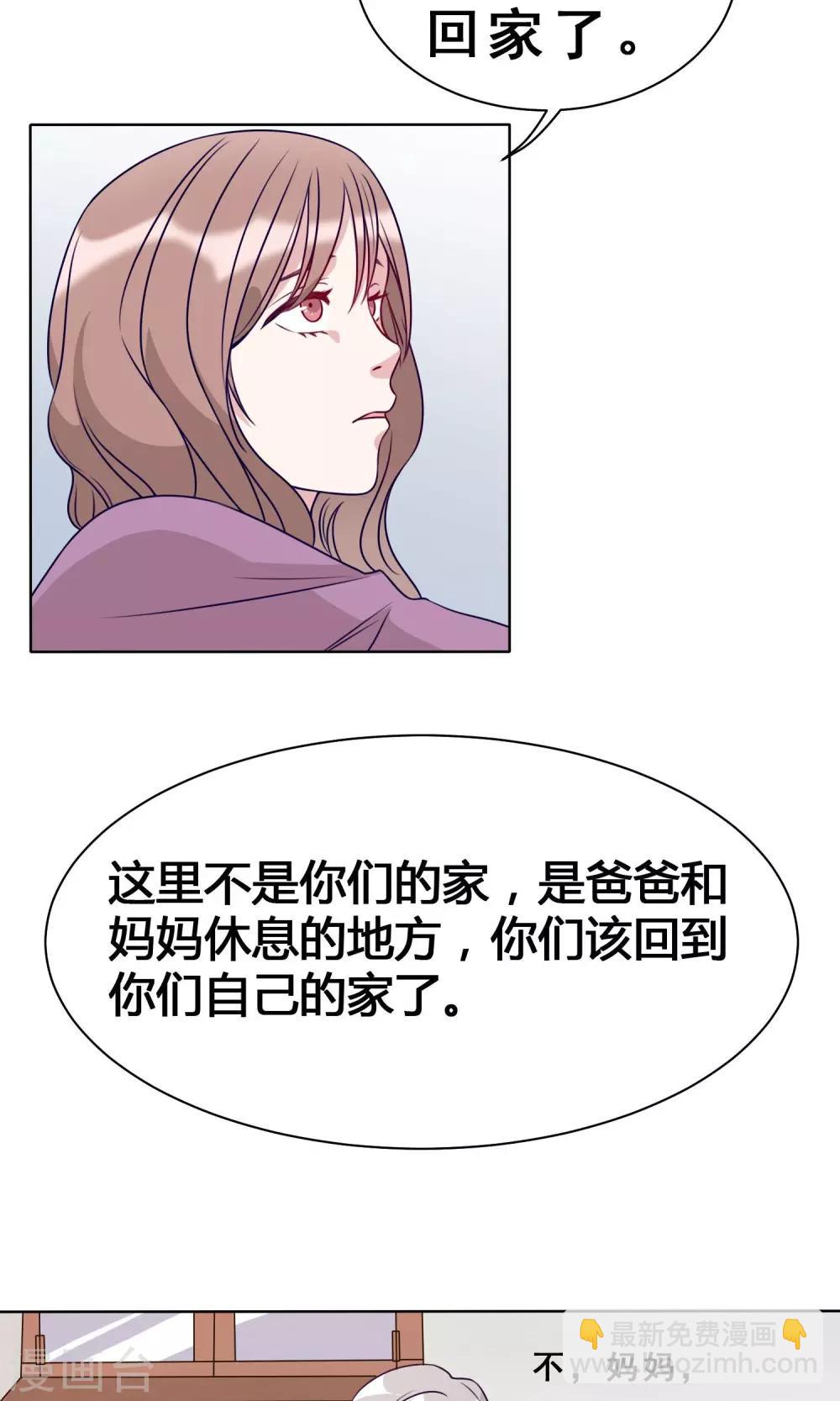 第22话 黄粱一梦39