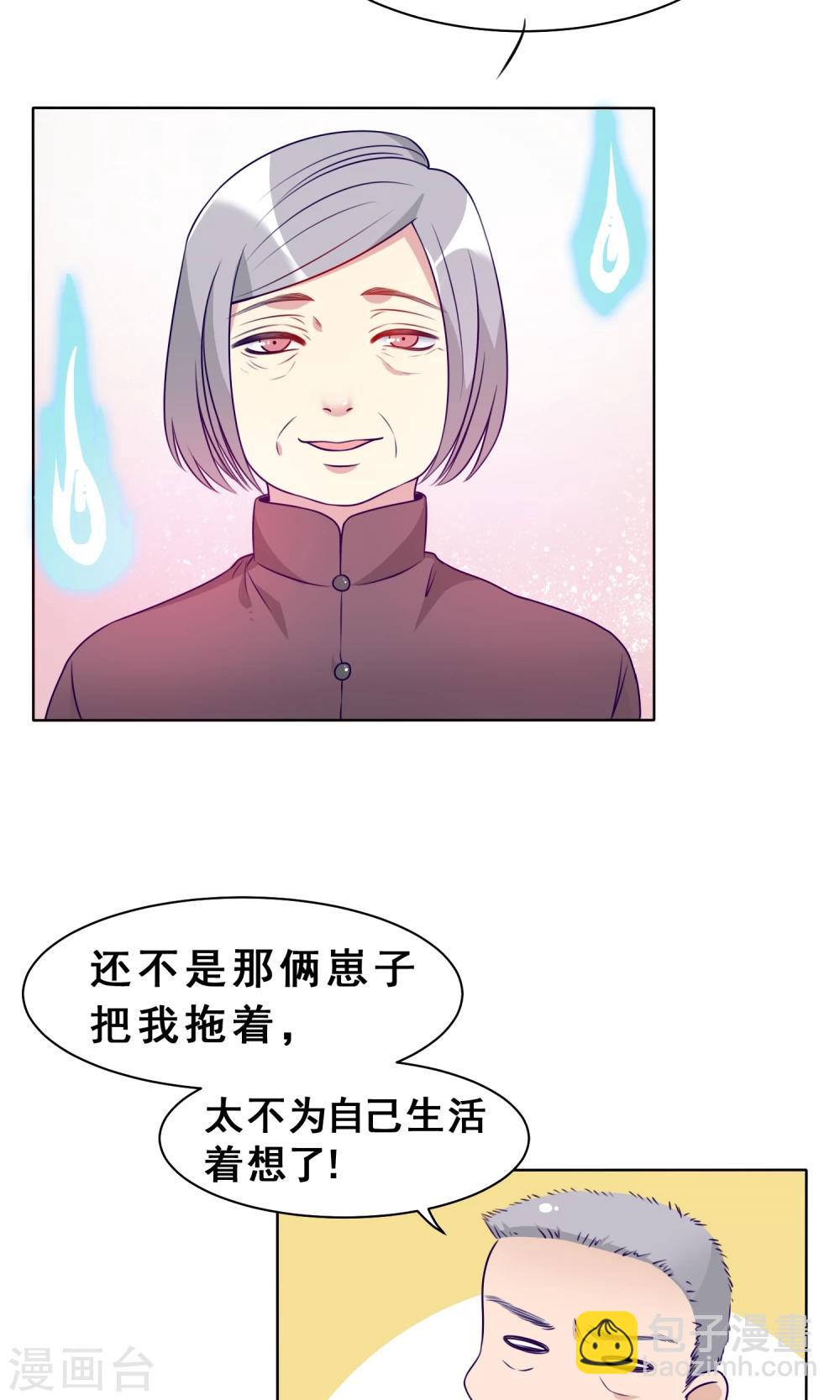 第23话 下一世再见17