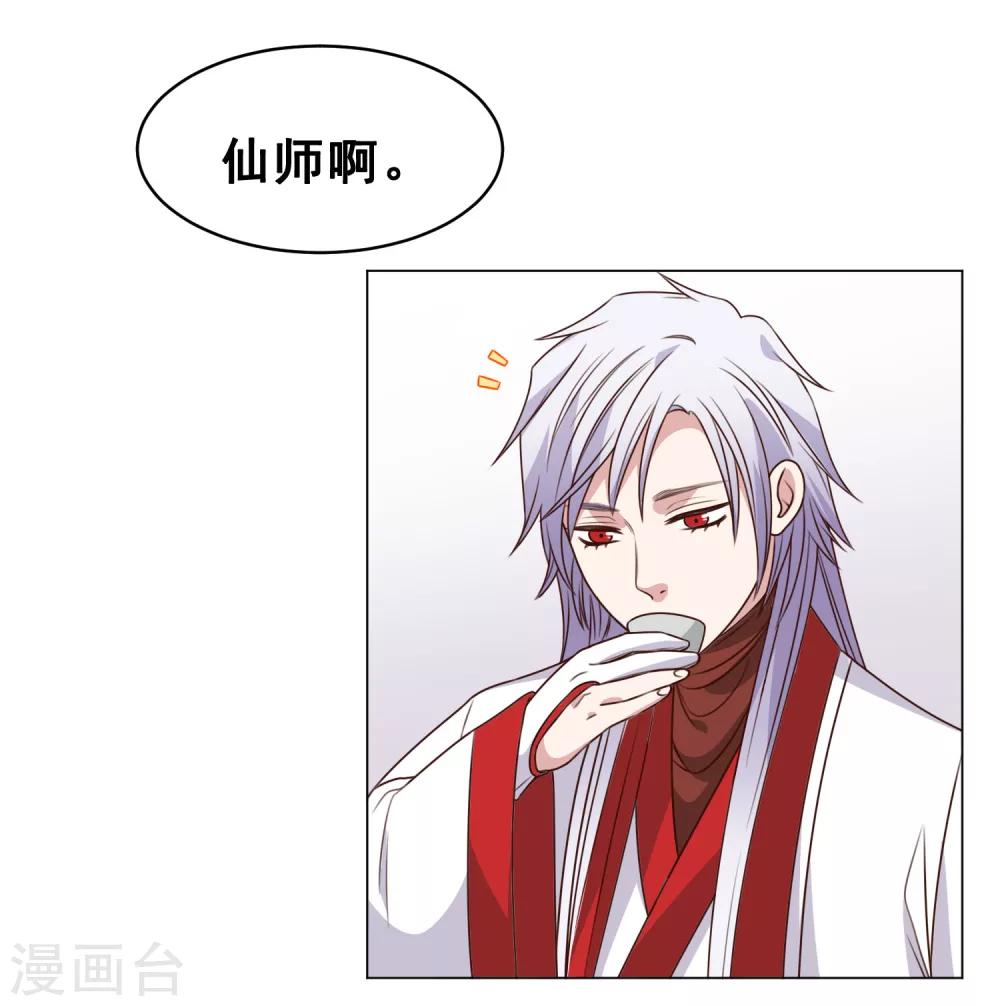 最终话 上吧！牛郎30
