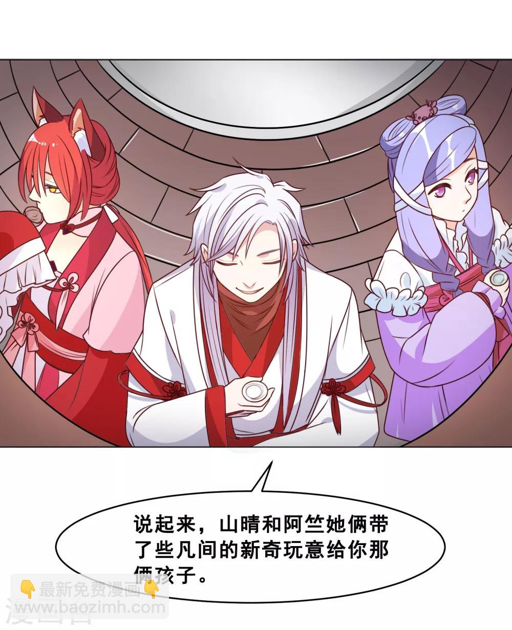 最终话 上吧！牛郎22