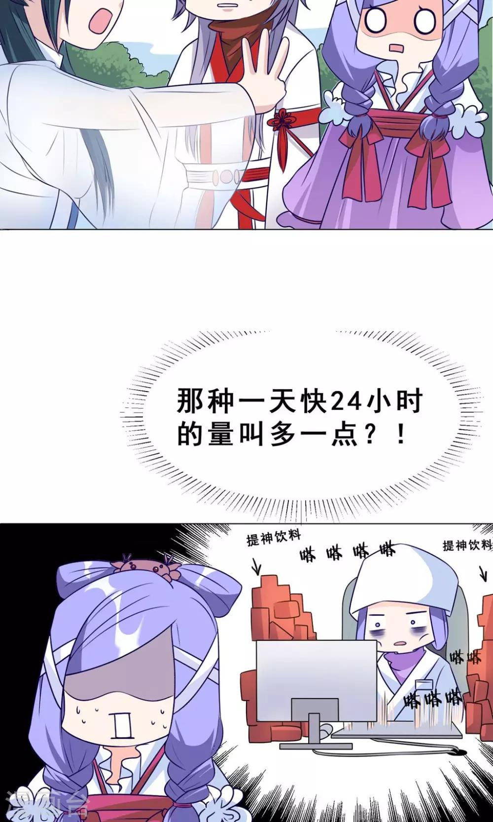 第25回 我们所爱的事业33