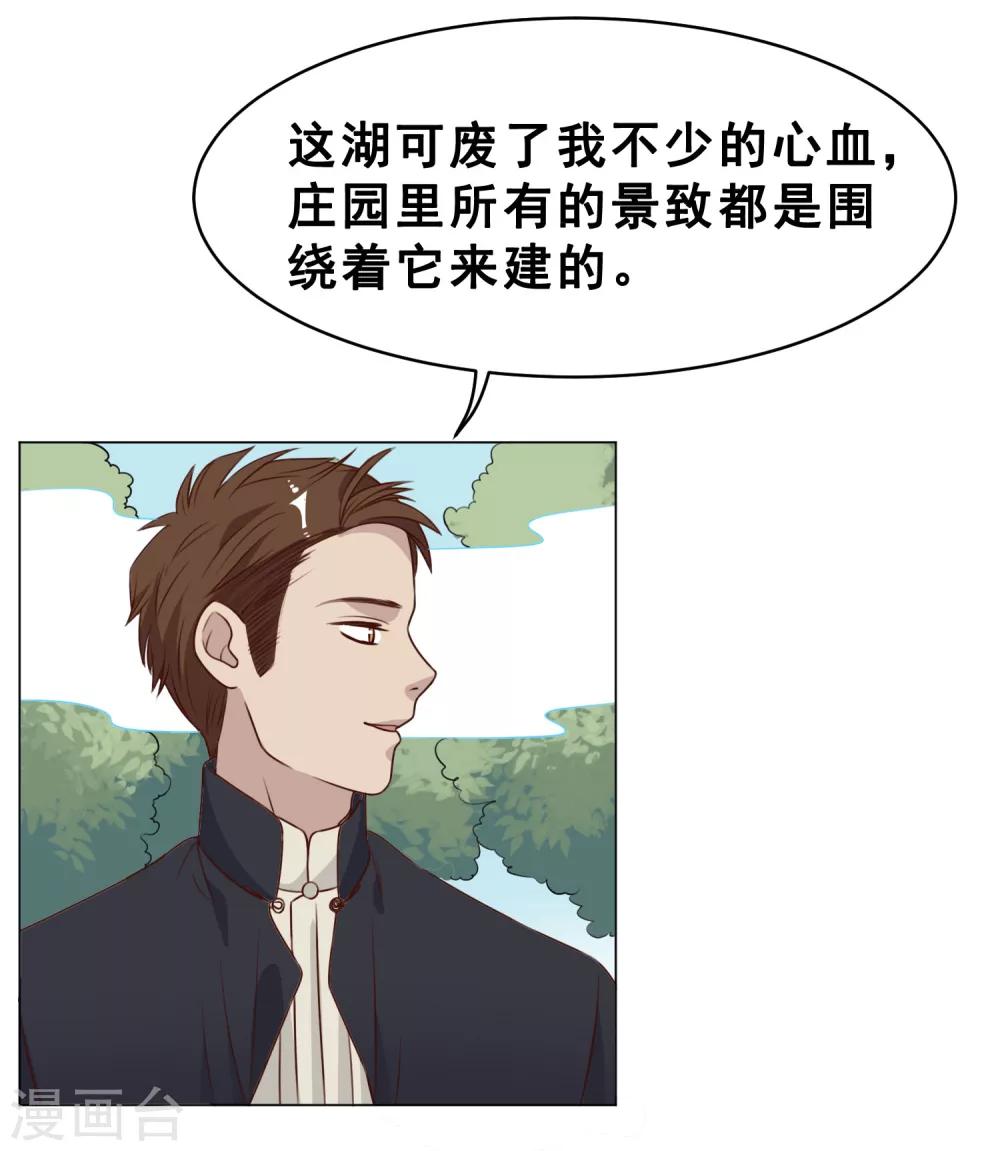 最终话 上吧！牛郎37