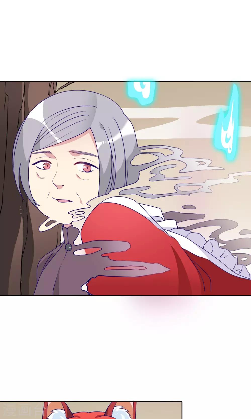 第21话 奈何桥边的等待36