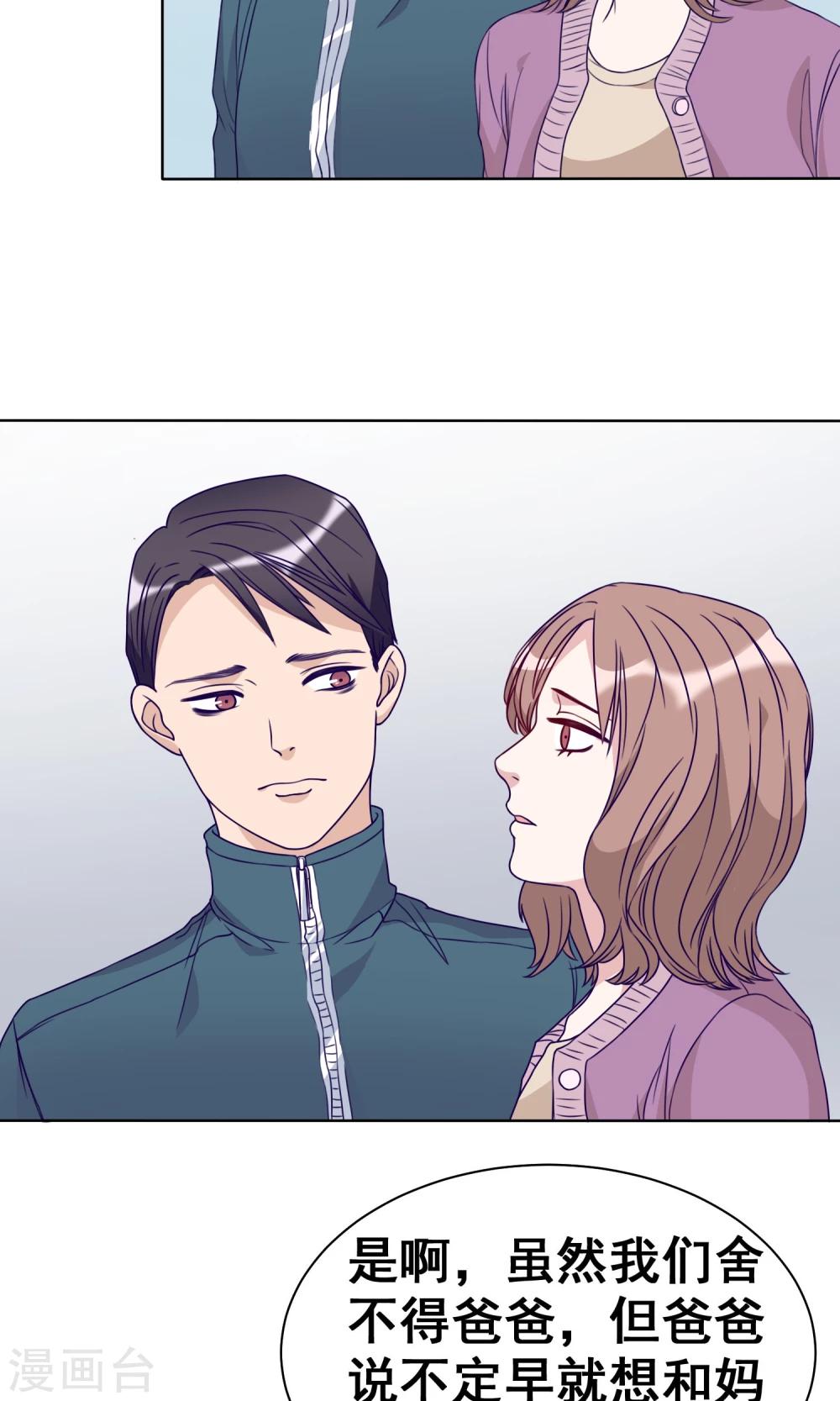第23话 下一世再见5