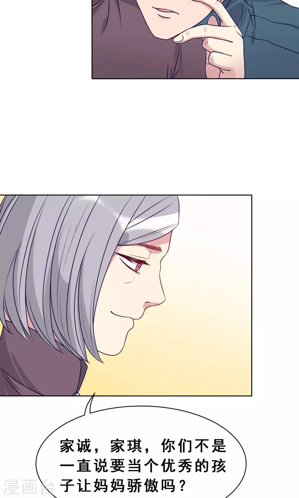 第22话 黄粱一梦41